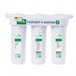 Máy lọc nước Geyser ECOTAR 2 – Made in Russia