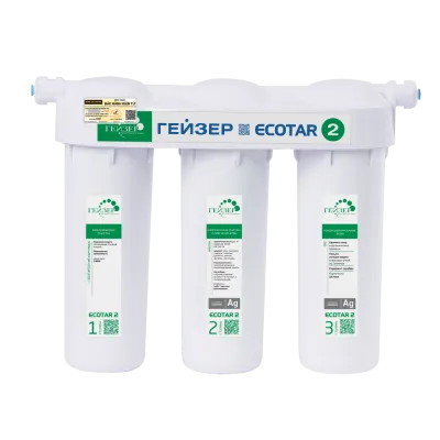 Máy lọc nước Geyser ECOTAR 2 – Made in Russia